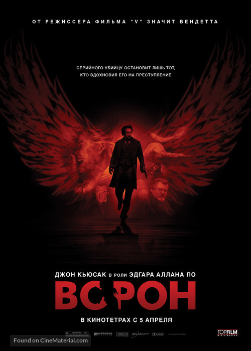 The Raven - Russian Movie Poster