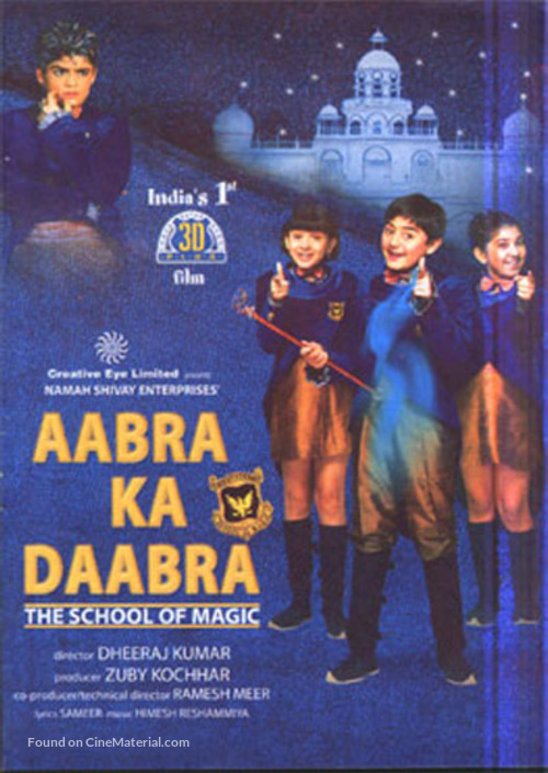 Aabra Ka Daabra - Indian Theatrical movie poster