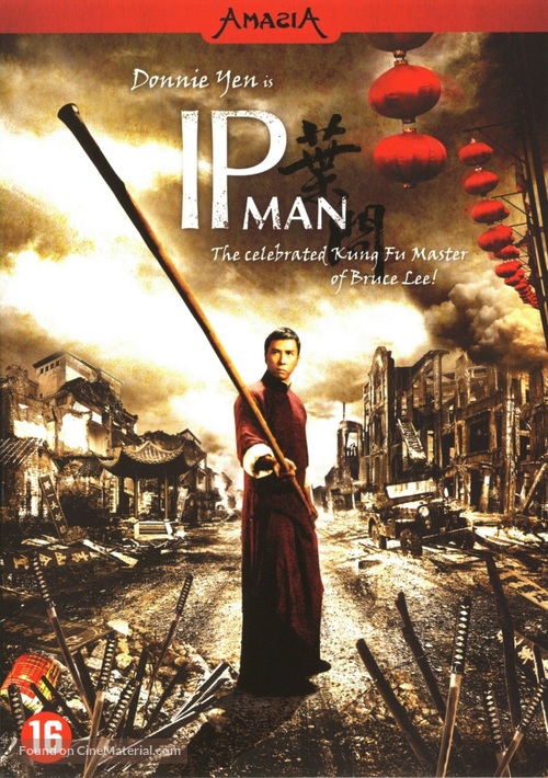 Yip Man - Dutch Movie Cover