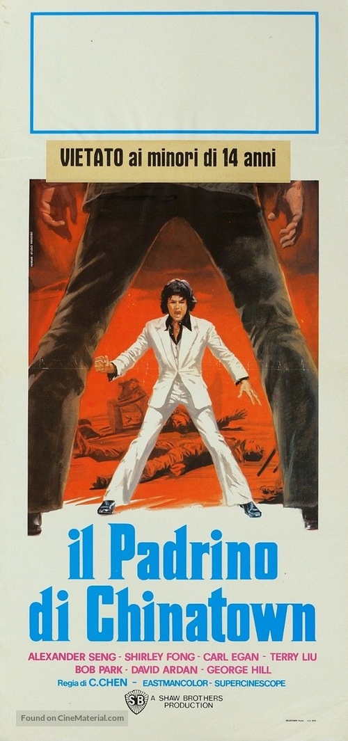 Tang ren jie xiao zi - Italian Movie Poster