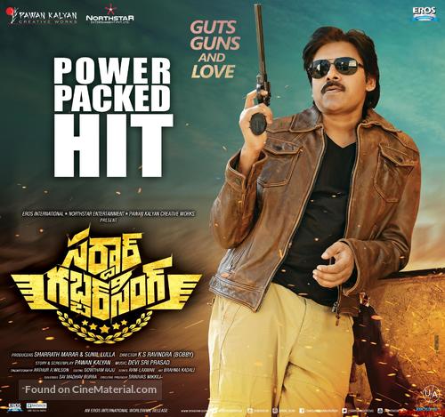 Sardaar Gabbar Singh - Indian Movie Poster