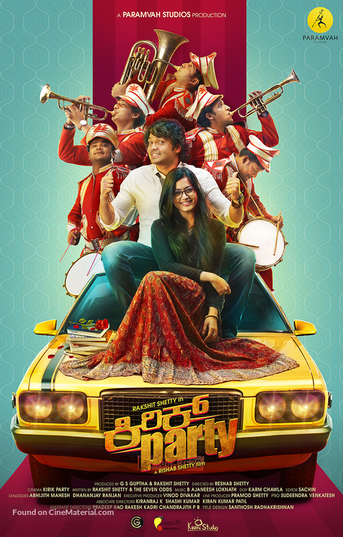 Kirik Party - Indian Movie Poster