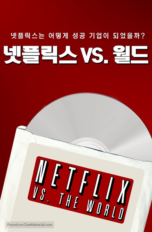 Netflix vs. the World - South Korean Movie Poster