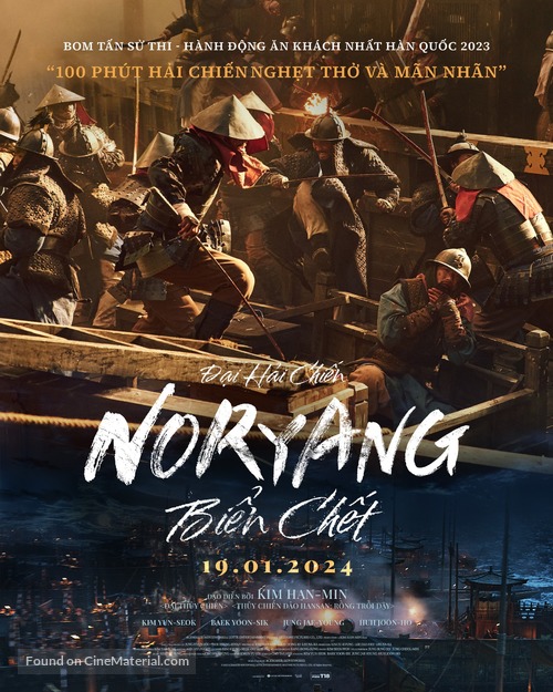Noryang - Vietnamese Movie Poster