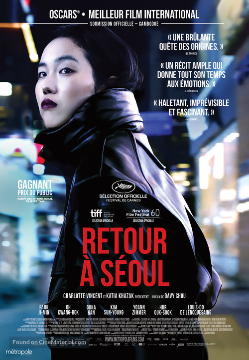 Retour &agrave; S&eacute;oul - Canadian Movie Poster