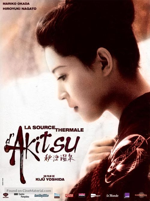 Akitsu onsen - French Movie Poster