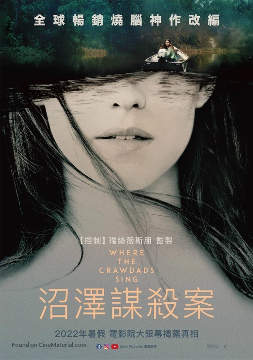 Where the Crawdads Sing - Taiwanese Movie Poster