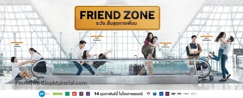 Friend Zone - Thai Movie Poster