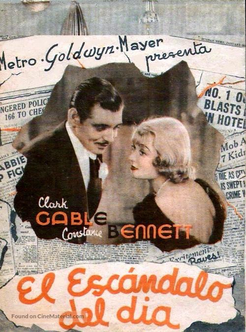 After Office Hours - Spanish Movie Poster