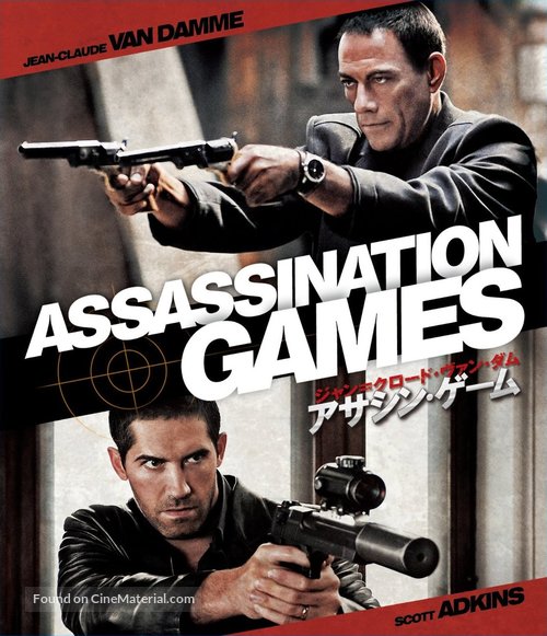 Assassination Games - Japanese Blu-Ray movie cover