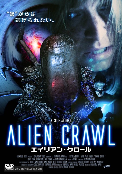 Crawl or Die - Japanese DVD movie cover