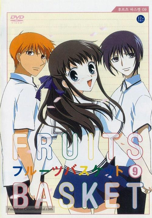 &quot;Fruits Basket&quot; - Japanese DVD movie cover