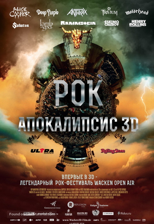 Wacken 3D - Russian Movie Poster