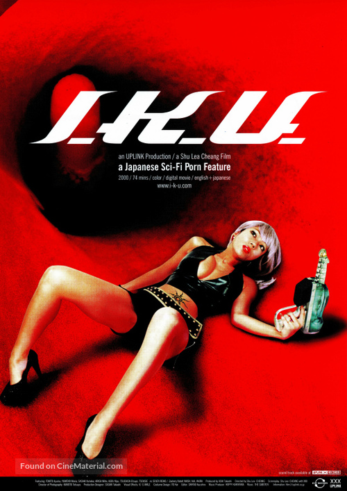 I.K.U. - Japanese Movie Poster