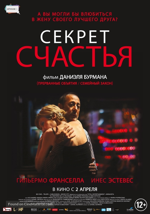 El misterio de la felicidad - Russian Movie Poster