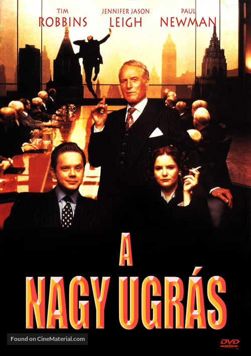 The Hudsucker Proxy - Hungarian Movie Cover