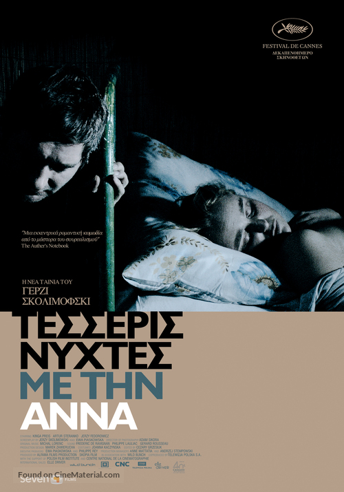 Cztery noce z Anna - Greek Movie Poster