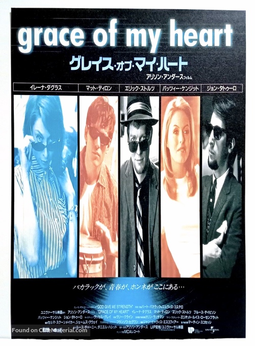 Grace of My Heart - Japanese Movie Poster