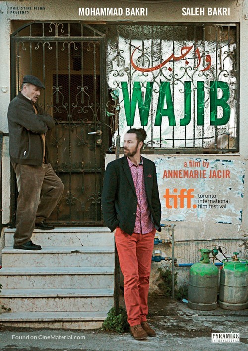 Wajib - French Movie Poster