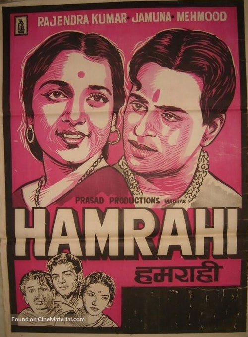 Hamrahi - Indian Movie Poster