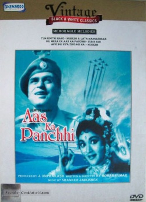 Aas Ka Panchhi - Indian DVD movie cover