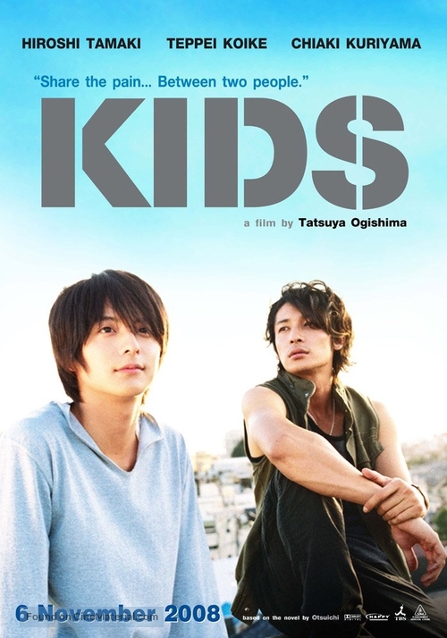 Kids - Movie Poster