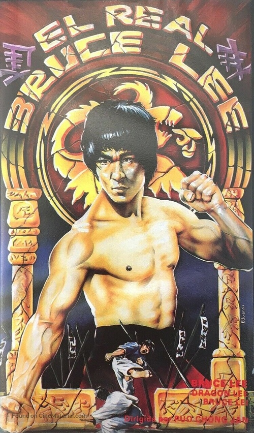 The Real Bruce Lee - Spanish VHS movie cover