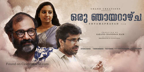 Oru Njayarazhcha - Indian Movie Poster