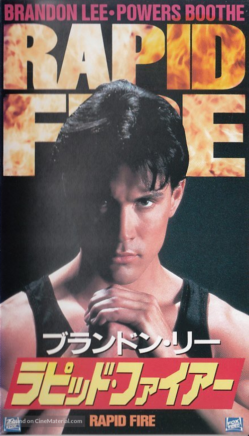 Rapid Fire - Japanese Movie Cover