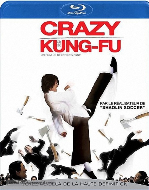 Kung fu - French Blu-Ray movie cover