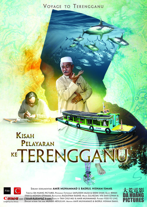 Kisah Pelayaran ke Terengganu - Malaysian Movie Poster