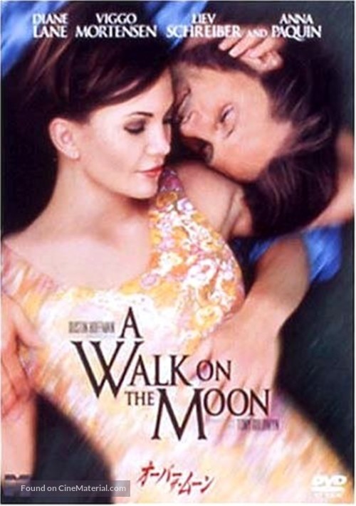 A Walk on the Moon - Japanese DVD movie cover
