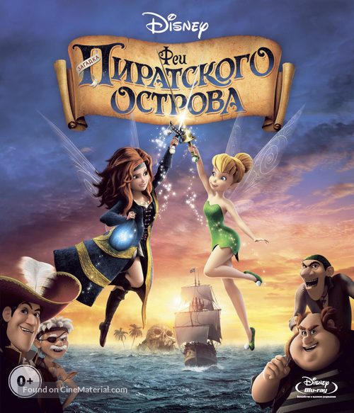 The Pirate Fairy - Russian Blu-Ray movie cover