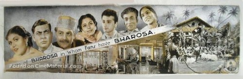 Bharosa - Indian Movie Poster