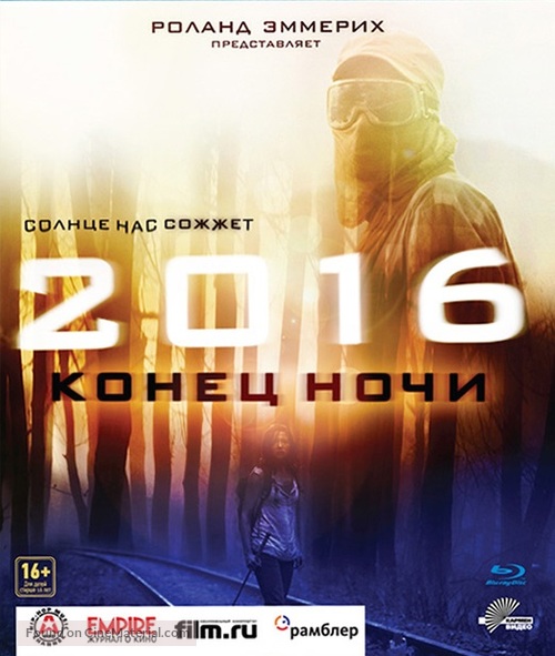 Hell - Russian Blu-Ray movie cover