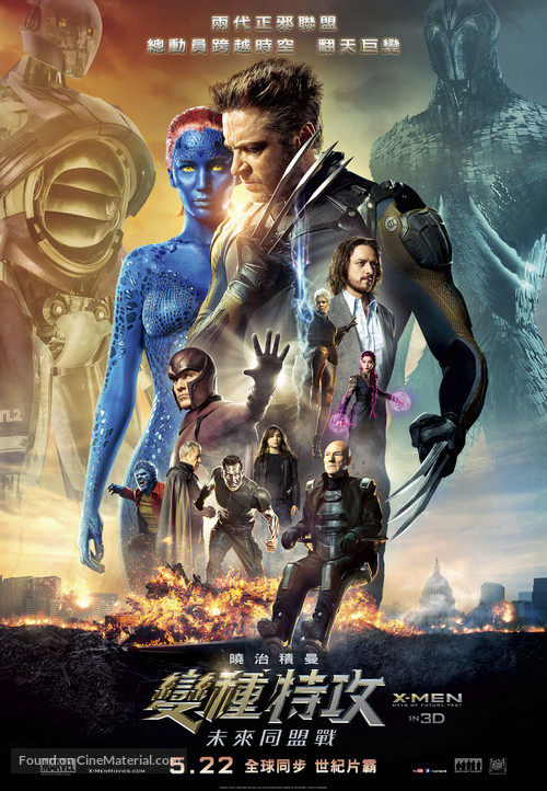 X-Men: Days of Future Past - Hong Kong Movie Poster