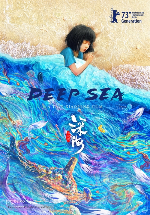 Deep Sea - International Movie Poster