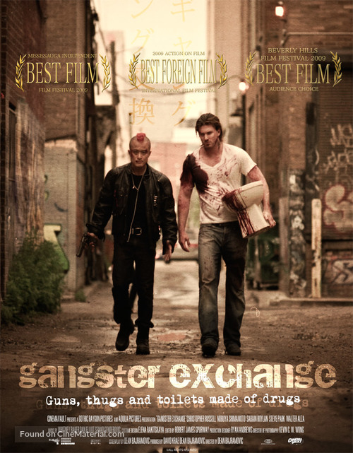 Gangster Exchange - Movie Poster