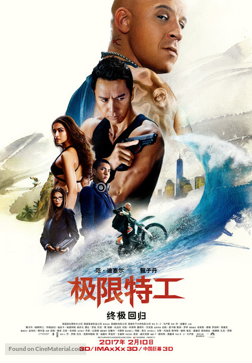 xXx: Return of Xander Cage - Chinese Movie Poster