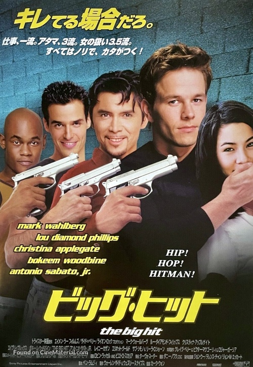 The Big Hit - Japanese Movie Poster
