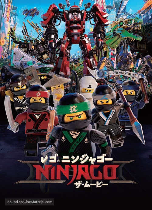 The Lego Ninjago Movie - Japanese DVD movie cover