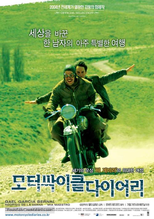 Diarios de motocicleta - South Korean Movie Poster