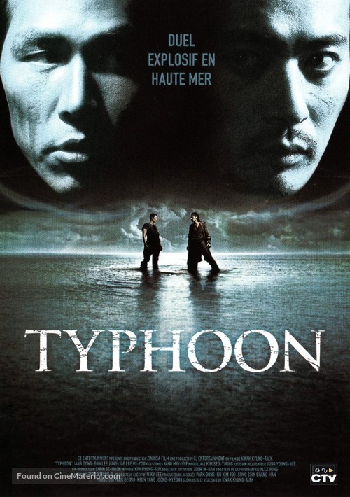 Typhoon - French DVD movie cover