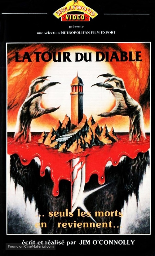 Tower of Evil - French VHS movie cover