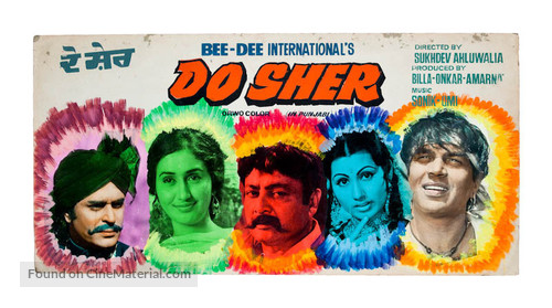 Do Sher - Indian Movie Poster