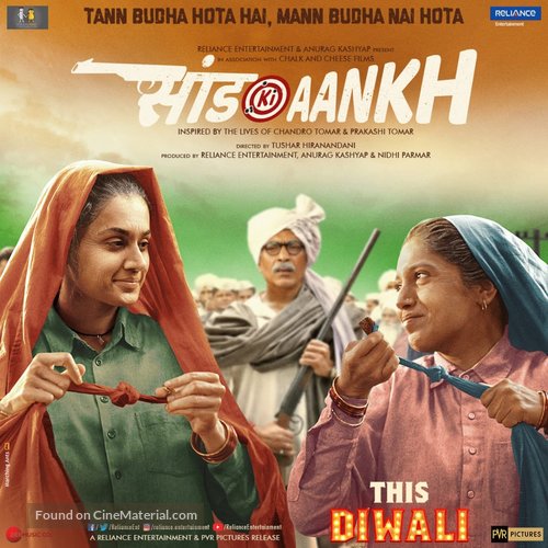 Saand Ki Aankh - Indian Movie Poster