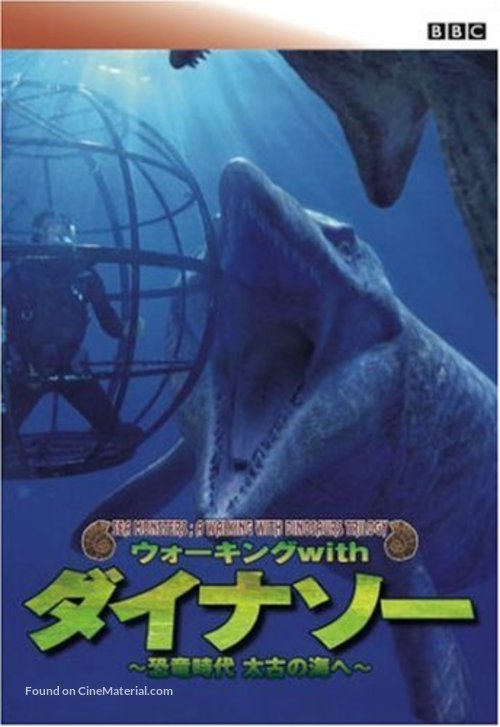 &quot;Sea Monsters: A Walking with Dinosaurs Trilogy&quot; - Japanese DVD movie cover