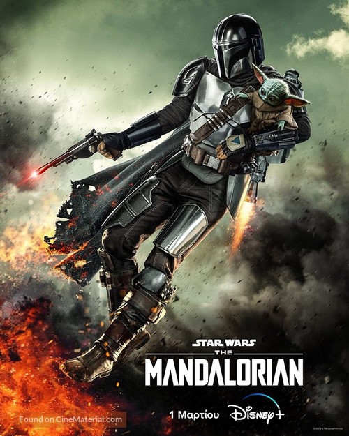 &quot;The Mandalorian&quot; - Greek Movie Poster