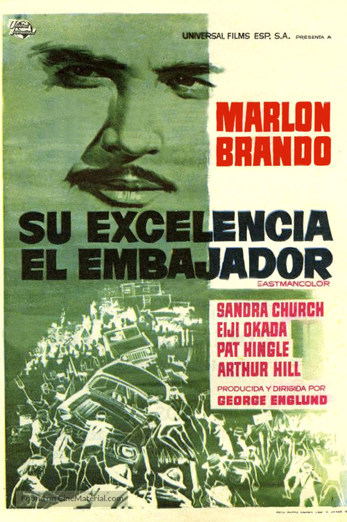 The Ugly American - Spanish Movie Poster