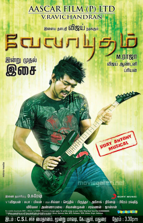 Velayudham - Indian Movie Poster